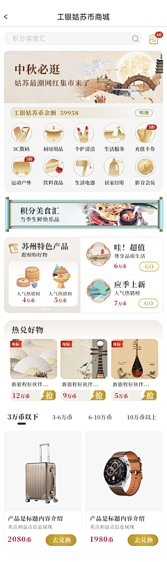 Leona-wlr采集到季度作品