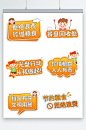 创意光盘行动温馨提示牌标识牌-众图网