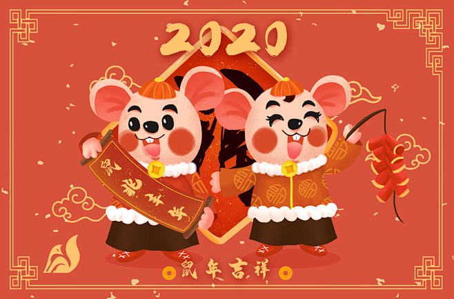 老鼠插画 儿童插画 插画 鼠年 2020...