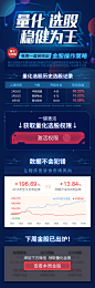 活动页面