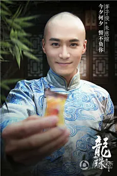 《龙珠传奇》恋人视角海报 杨紫秦俊杰浪漫来袭_娱乐_腾讯网