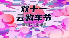 汽车促销活动时尚酷炫海报