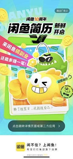 Natika采集到海报