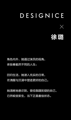 ky雅采集到排版