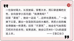 CheeTsai采集到搞笑