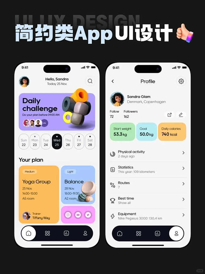 还有这么好看的简约APP UI设计？｜灵感分享 - 小红书-花瓣网
