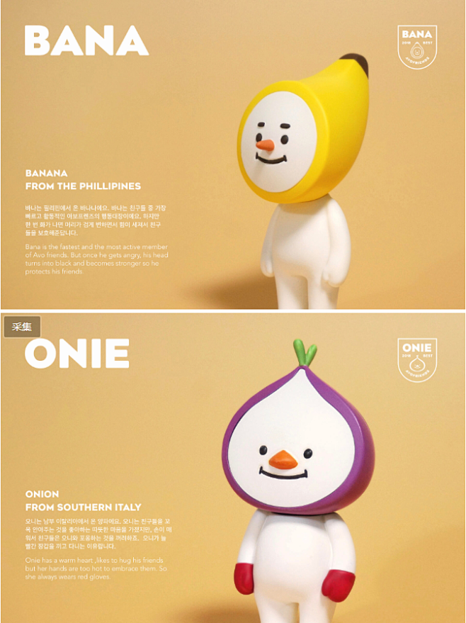 AVO Friends | The To...