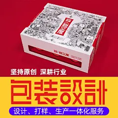 茶叶包装设计绿茶红茶乌龙茶白茶黄茶黑茶插画外包装袋礼盒定制做-淘宝网