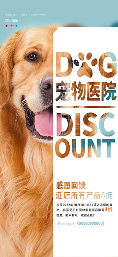 用户s96TKBgp采集到海报