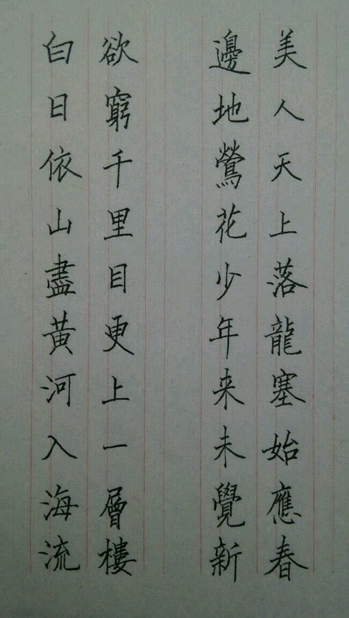 美工笔写的字，长期更新！_美工笔吧_百度...