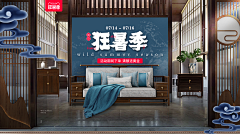＆^^（bd）采集到首页排版