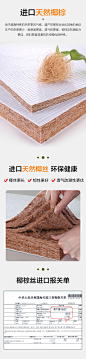 慕思床垫椰棕垫棕榈席梦思1.5m偏硬护脊乳胶整网弹簧1.8m山棕硬垫-tmall.com天猫
