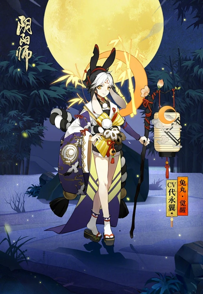 R「兔丸」觉醒-花瓣网