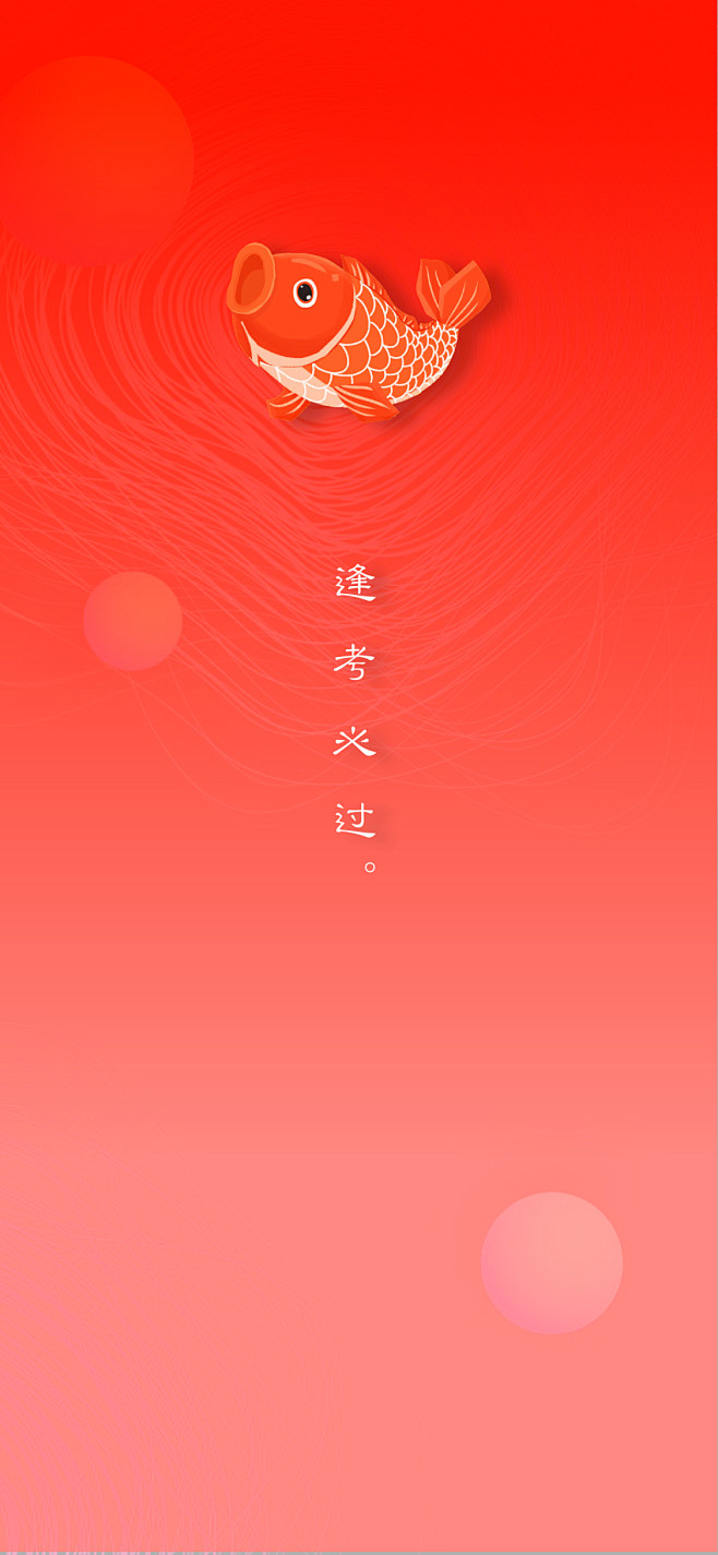 考神