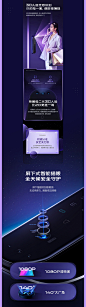 电商详情页设计 | 德施曼智能门锁详情页设计