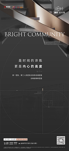 XALEX采集到黑金