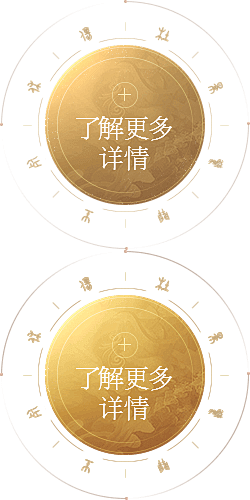 问道1.64谁与争锋 帮派机缘 携手共赴...