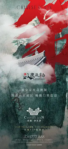 【知识星球：地产重案】@上山打草 ⇦点击查看