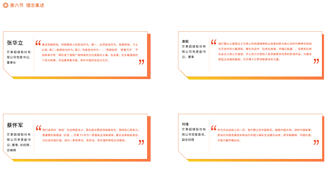 QQ截图20201027155739
