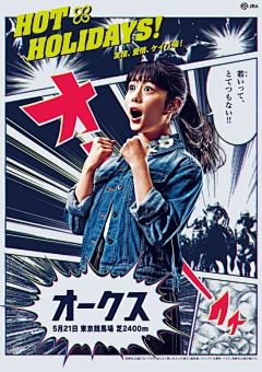 621zst采集到宫格漫画版式 + 真人
