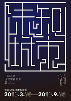 颜良丶采集到作品集