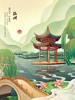 ✨国潮风 杭州城市系列插画|procreate : 抽空画了一张国风类型的建筑插画，选了一直很想去玩儿的杭州下手。草稿画了好几个地方，有长沙有西安，这次先画个杭州~ 画面构图选了竖构图，以杭州西湖为灵感，在图中加入了水面的元素，想到在烟雨中断桥上撑