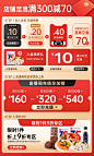 七年五季旗舰店（活动）