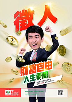 魇呲GTking采集到台湾风格