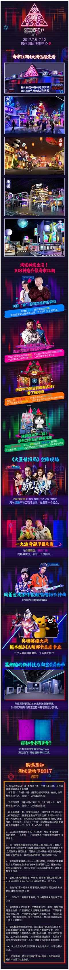 李一小朋友采集到签到