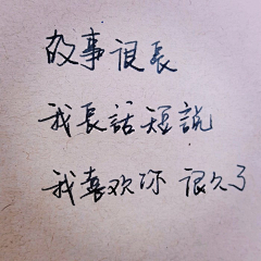 小孙孙315采集到字体