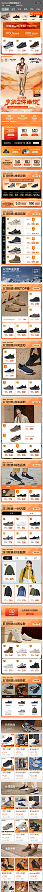 skechers男鞋旗舰店