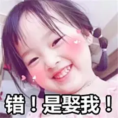 这些能撩又能闹的超皮套路表情包，拯救了无数社恐患者！ : 套路走不完，更躲不掉！
