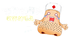 CARINA依米采集到综合(PNG)