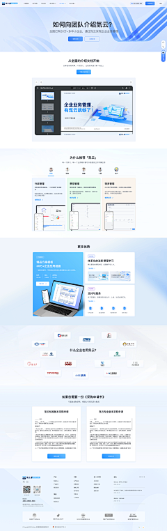 desktop document javaFX kotlin management software UI UI/UX ux windows-花瓣网