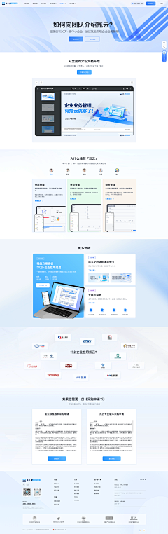 m-CON-ster采集到平面 - PC端网页设计（WEB Design）