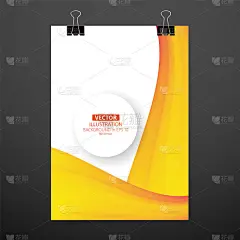 现代抽象的封面。冷梯度波组成。Eps10向量。