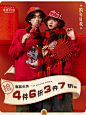 海报5