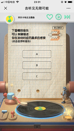 小T的冰工厂采集到H5