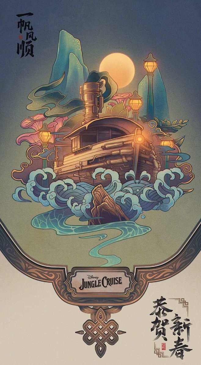 Disney a sorti des a...