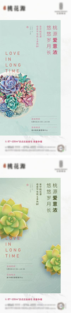 用户2FZWiPH7采集到母亲节