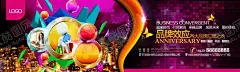 房地产图片 【酷图网】房地产背景,金色地产,中式地产,房地产海报,别墅地产,山水地产,商业地产,高端地产,黑金,地产高炮,地产围挡,大气地产,地产开盘,地产发布会,欧式地产,地产传单,房地产dm,房地产VI,金色房地产,地产微信,红色地产,别墅,楼盘,盛大开盘,地产展板,交房,公寓,花园