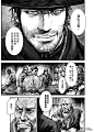 镖人漫画_第1回,1_在线漫画阅读_极速漫画