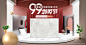 _北欧海报 _T20191119 ?yqr=14198201# _Banner-钻展-海报_T20191119 