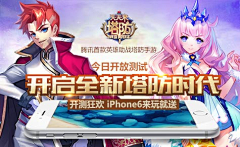 簌簌簌簌采集到广告Banner