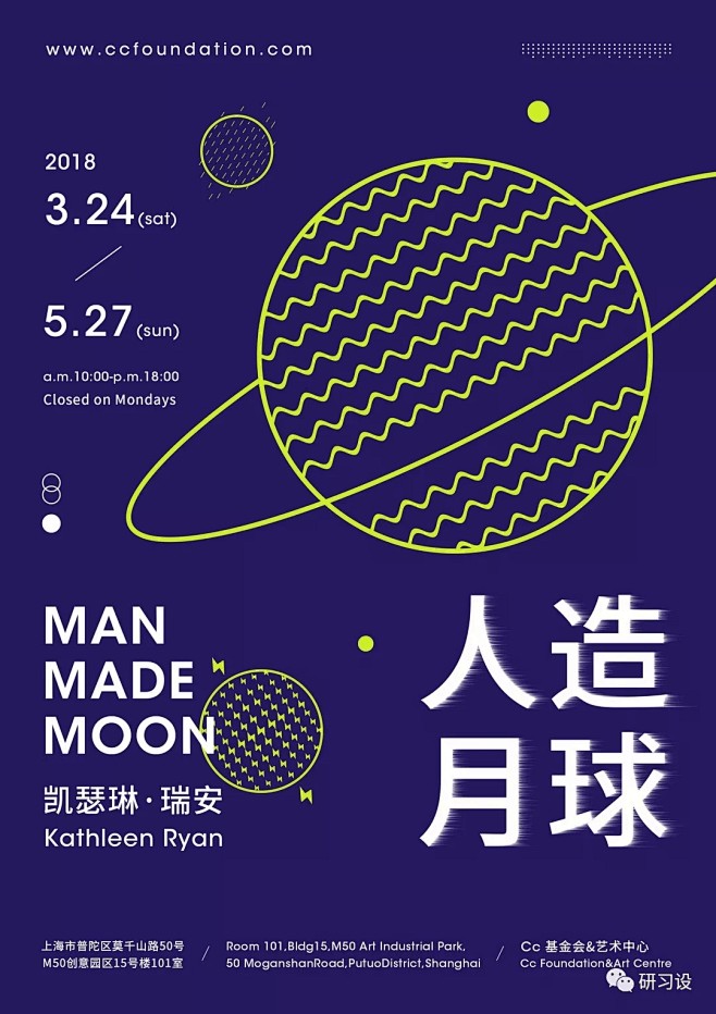 研习社学生作品（如有侵权立告知-删）