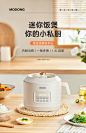摩动电饭煲家用一人多功能1.6升1-2一3人小型迷你宿舍煮饭电饭锅-tmall.com天猫
