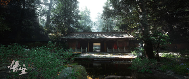 黑神话悟空－盘丝岭关卡植被