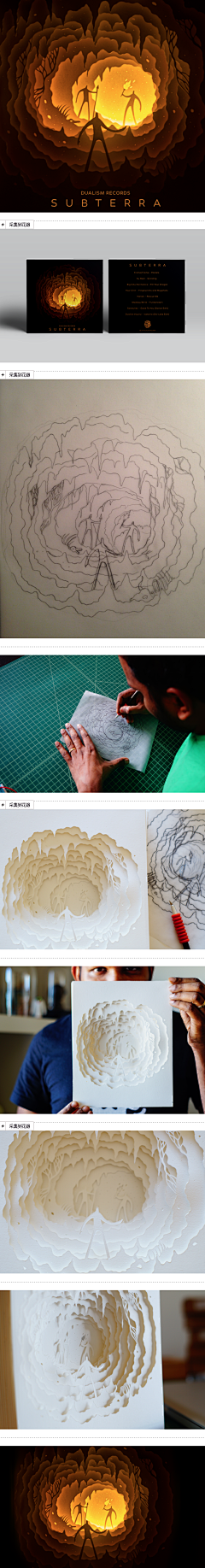 黑幽白书采集到原画