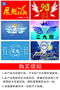 班旗定制制作班旗图案设计运动会旗队旗校旗旗帜定做校运会军训旗连队班级旗子定制-tmall.com天猫