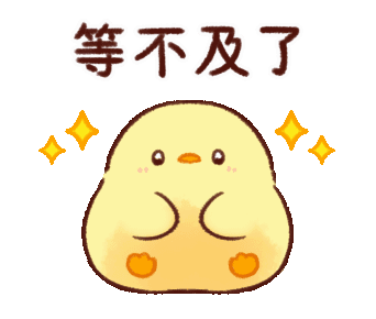 小黄鸡和企鹅小表情